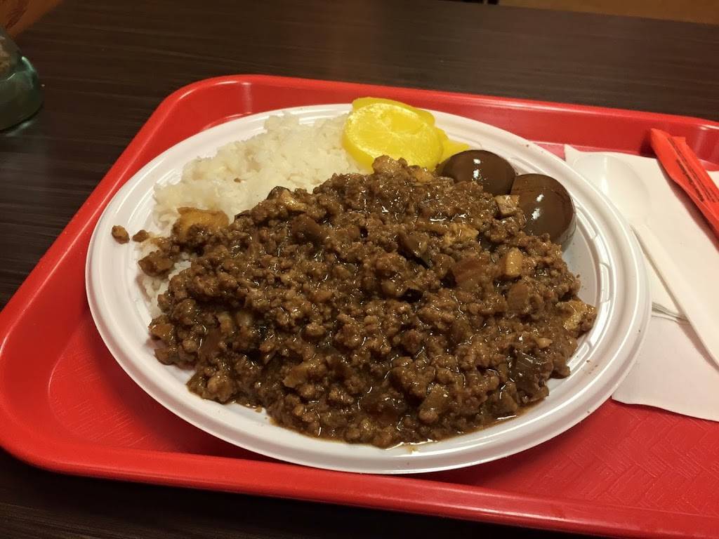 Jiang Nan Asian Cuisine | restaurant | 167-11 Union Tpke, Jamaica, NY 11432, USA | 7184874670 OR +1 718-487-4670