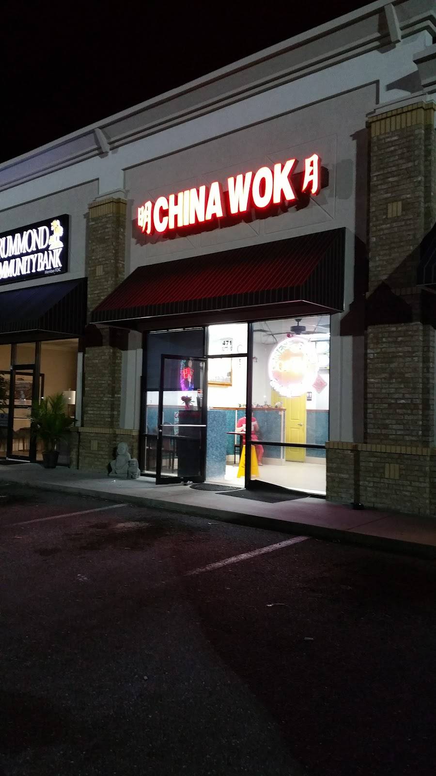 China Wok | restaurant | 471 FL-247 #113, Lake City, FL 32025, USA | 3867553489 OR +1 386-755-3489