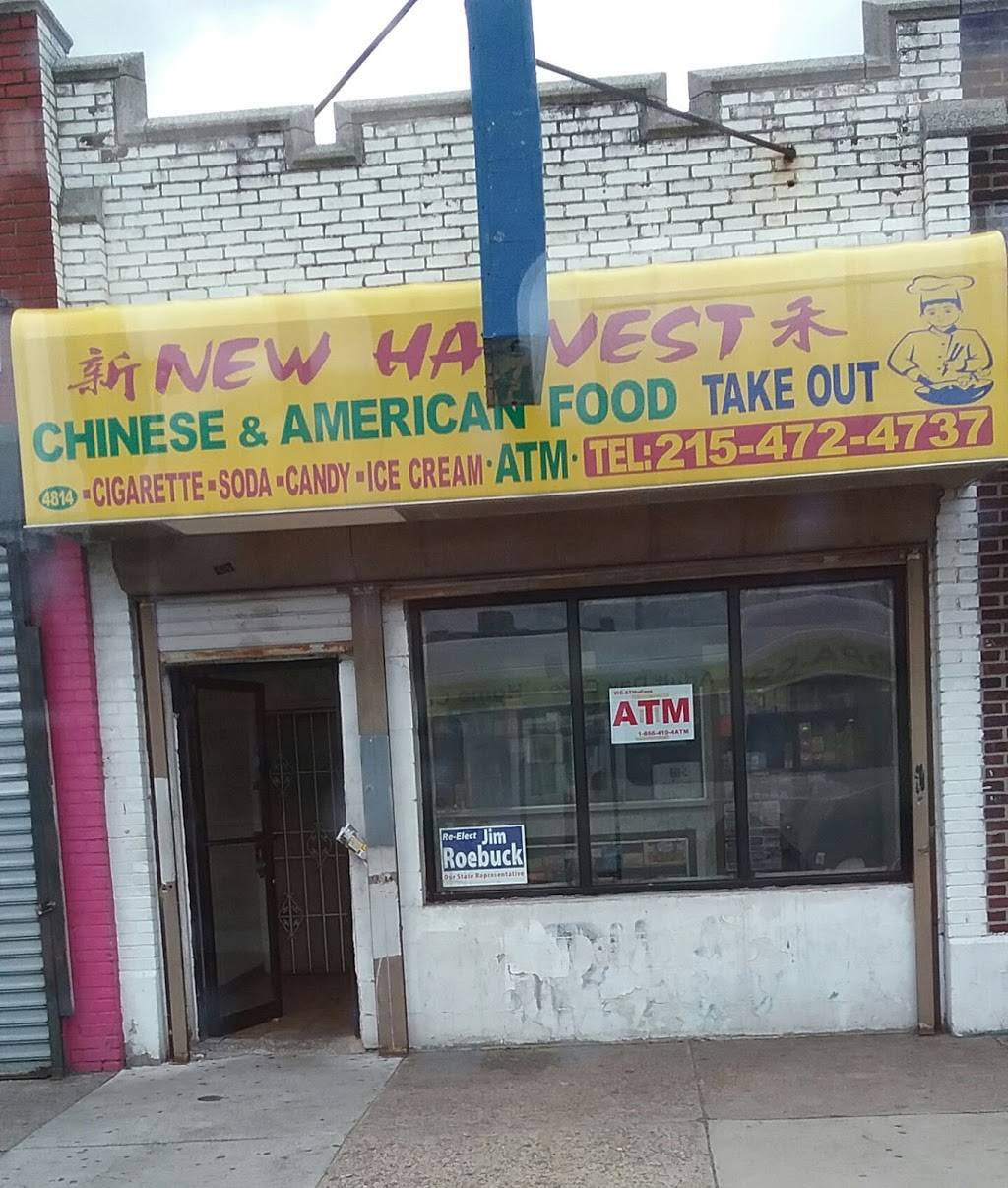 New Harvest | restaurant | 4814 Spruce St, Philadelphia, PA 19139, USA | 2154724737 OR +1 215-472-4737