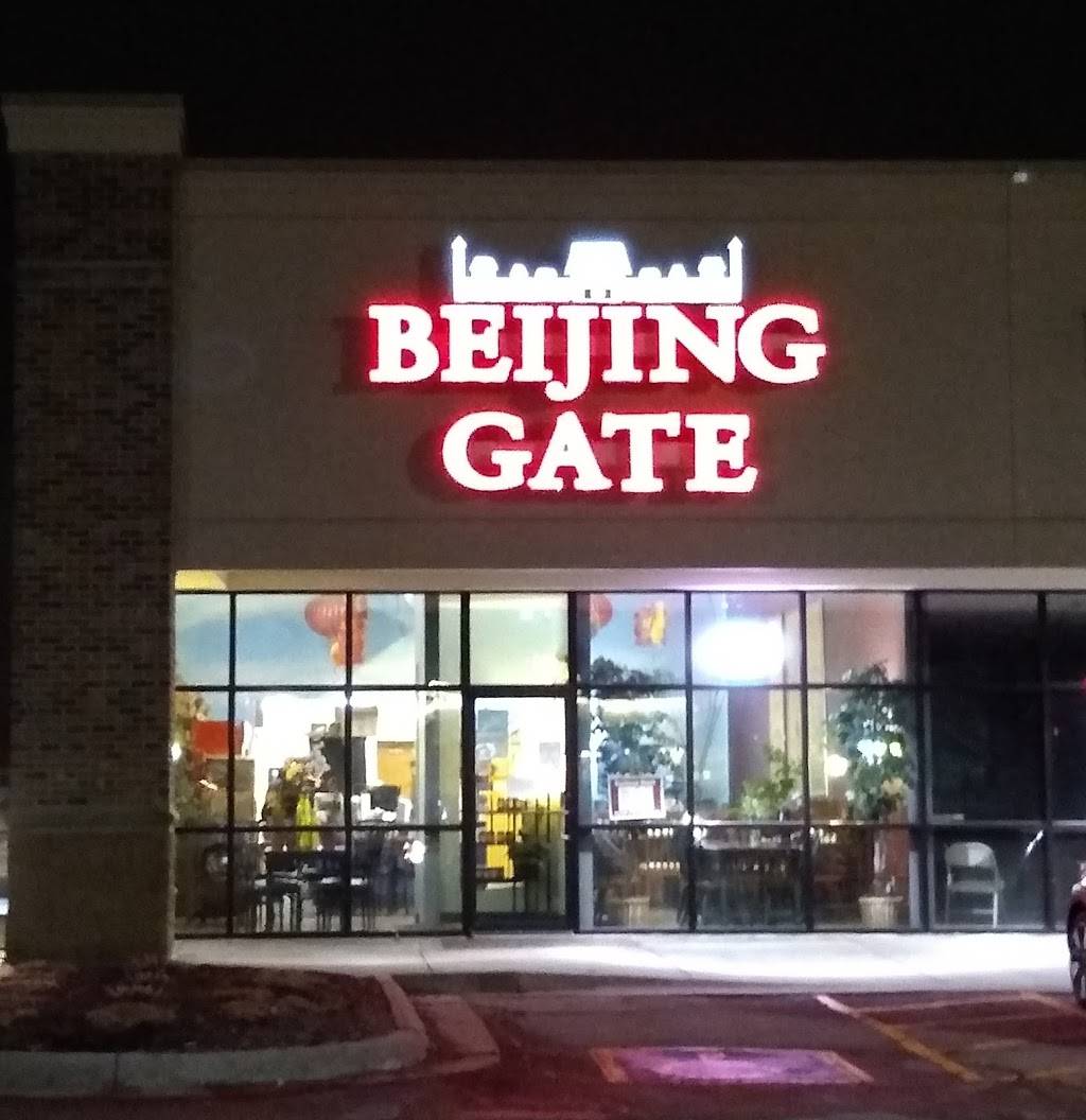 Harrison Beijing Gate | restaurant | 16919 Audrey St # 40, Omaha, NE 68136, USA | 4028611977 OR +1 402-861-1977