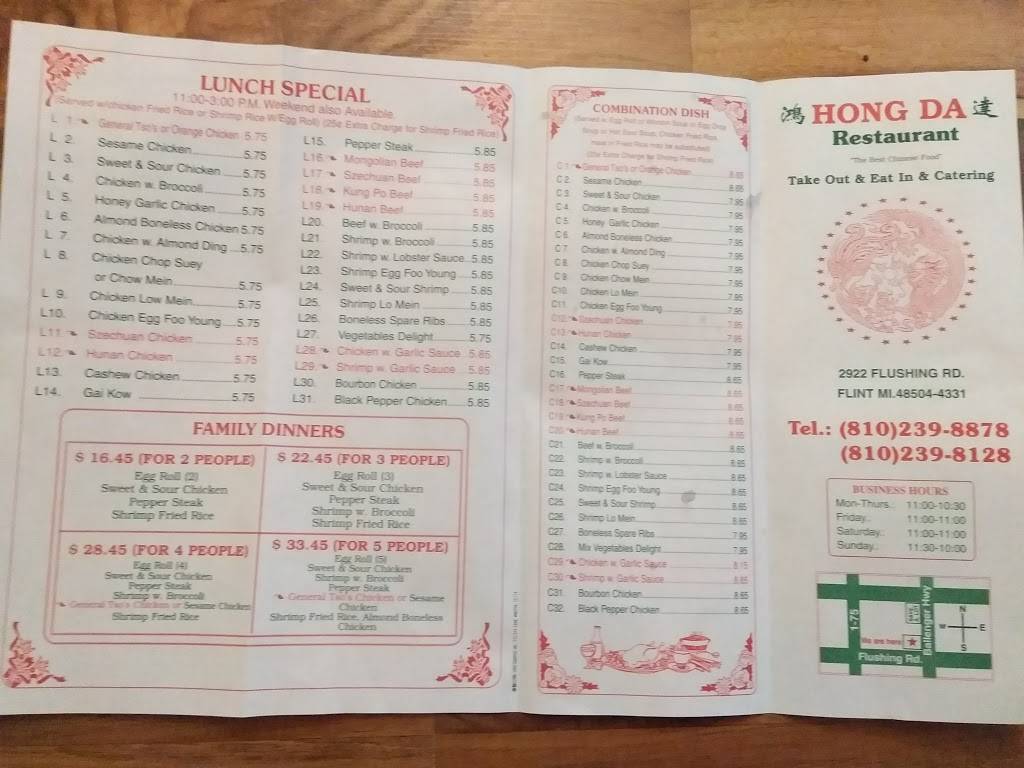 Hong Da | restaurant | 2922 Flushing Rd # B, Flint, MI 48504, USA | 8102398878 OR +1 810-239-8878