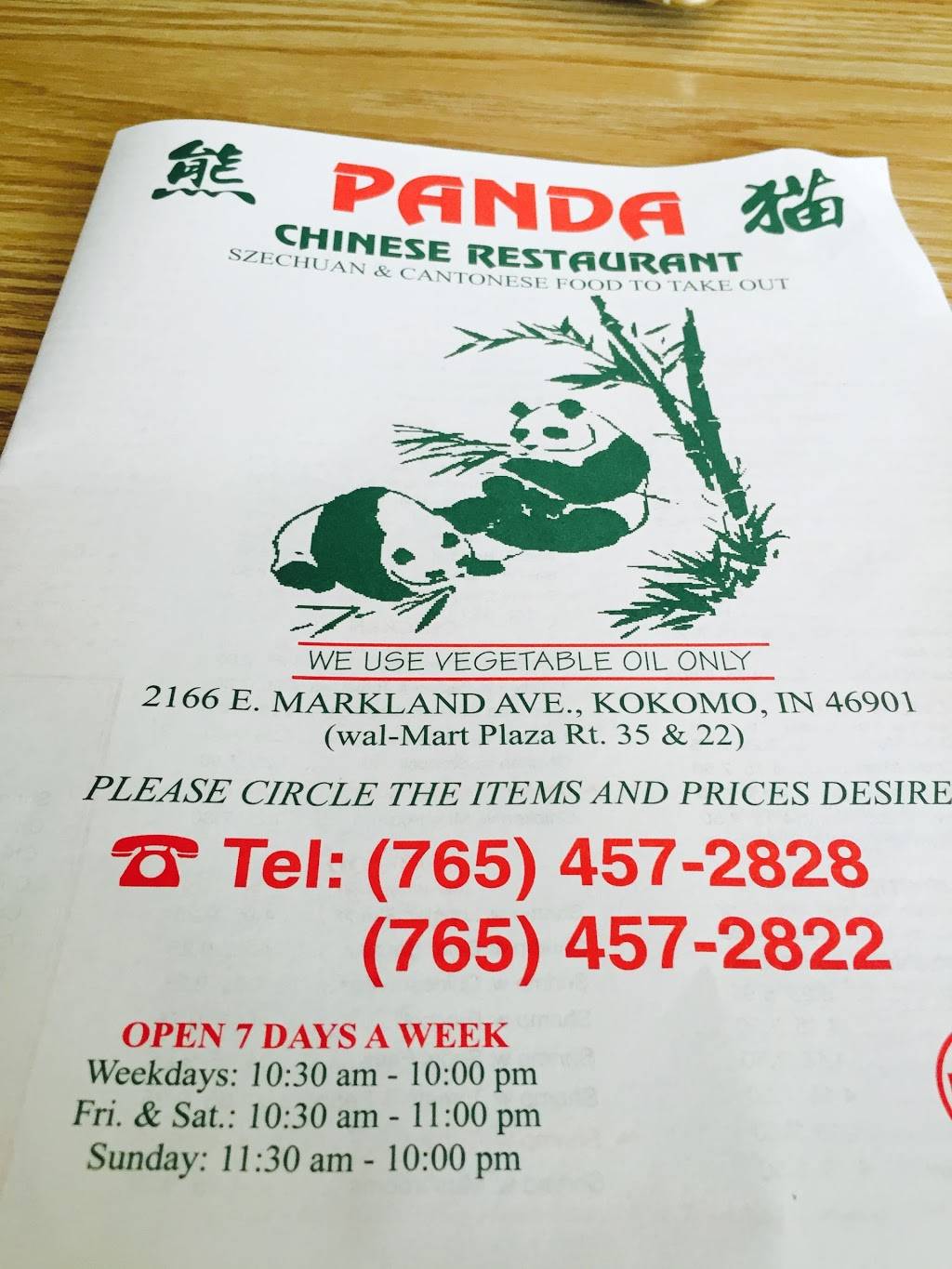 Panda Chinese Restaurant | restaurant | 2166 E Markland Ave, Kokomo, IN 46901, USA | 7654572828 OR +1 765-457-2828
