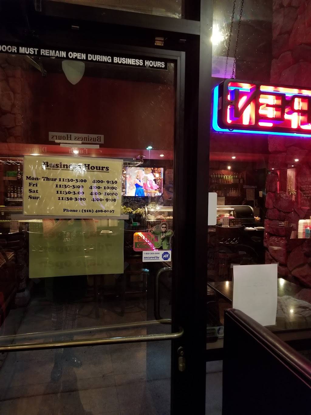 Crazy Sushi | restaurant | 41 Lincoln Blvd, Lincoln, CA 95648, USA | 9164080067 OR +1 916-408-0067