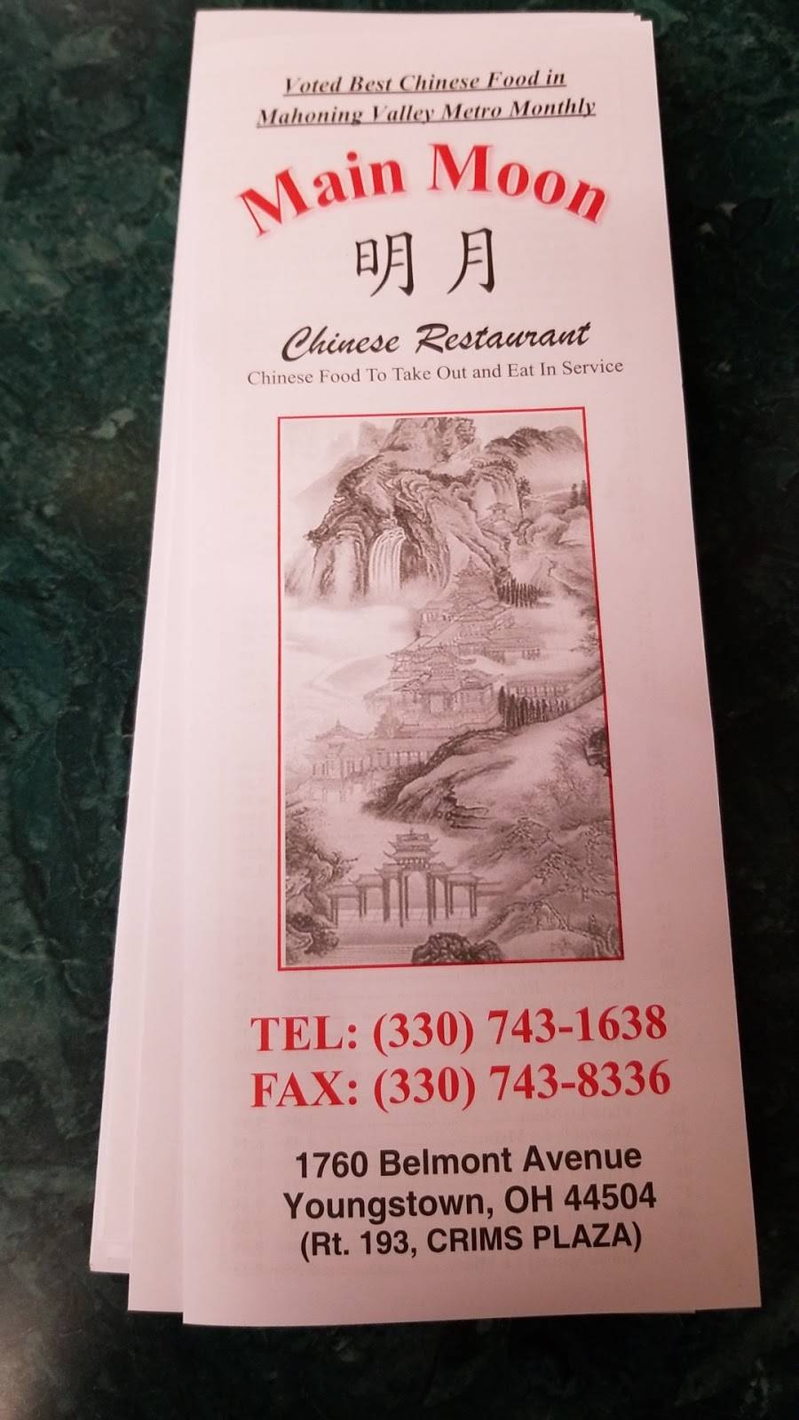 Main Moon Chinese Restaurant | restaurant | 1760 Belmont Ave #2, Youngstown, OH 44504, USA | 3307431638 OR +1 330-743-1638