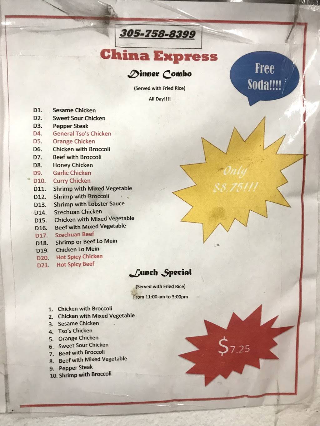 China Express | restaurant | 5301 NE 2nd Ave, Miami, FL 33137, USA | 3057588399 OR +1 305-758-8399