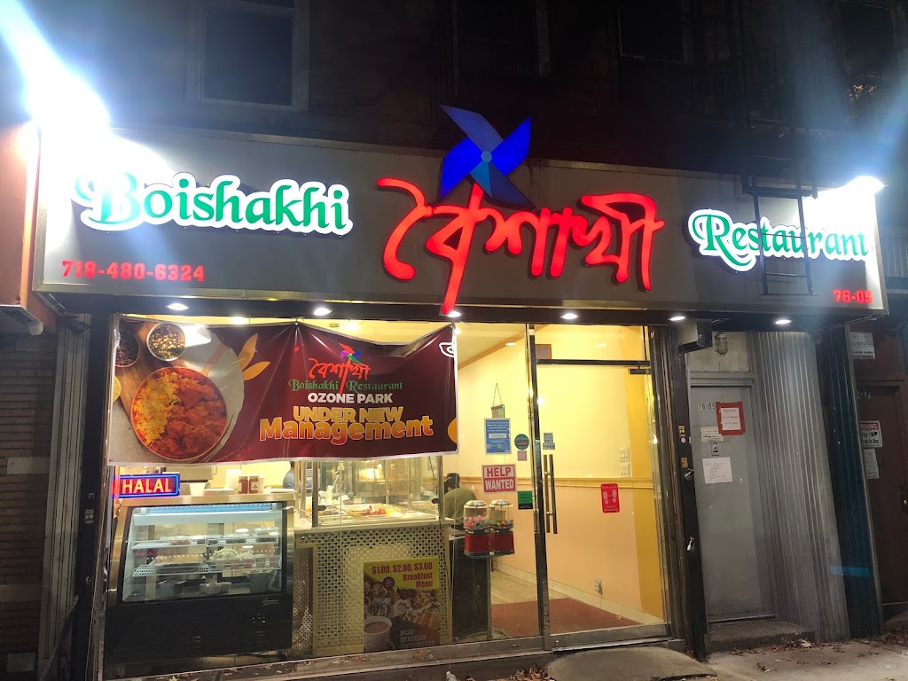 Boishakhi Restaurant | restaurant | 7605 101st Ave, Queens, NY 11416, USA | 7184806324 OR +1 718-480-6324