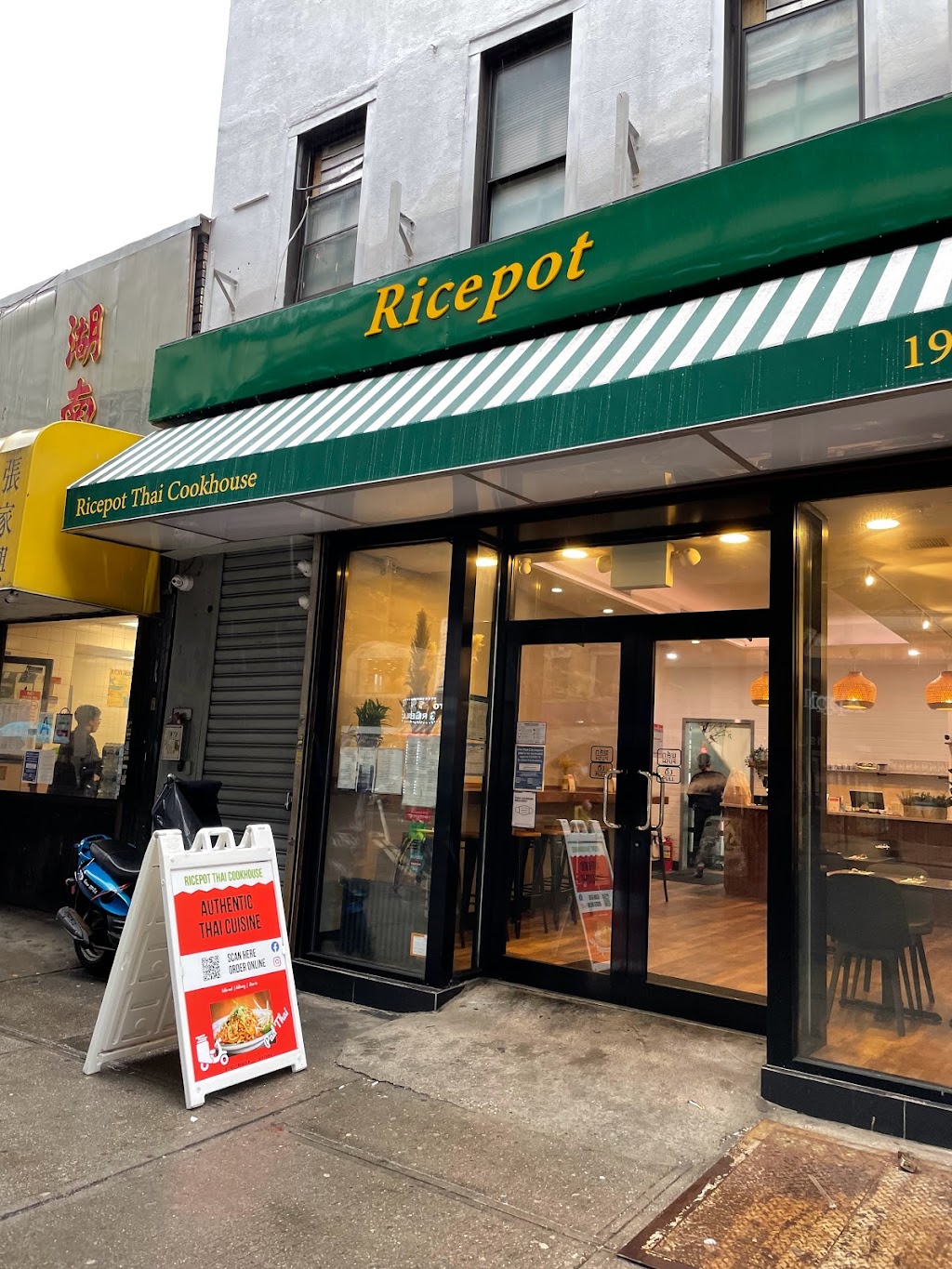 Ricepot Thai Cookhouse | restaurant | 1972 86th St, Brooklyn, NY 11214, USA | 9142765630 OR +1 914-276-5630