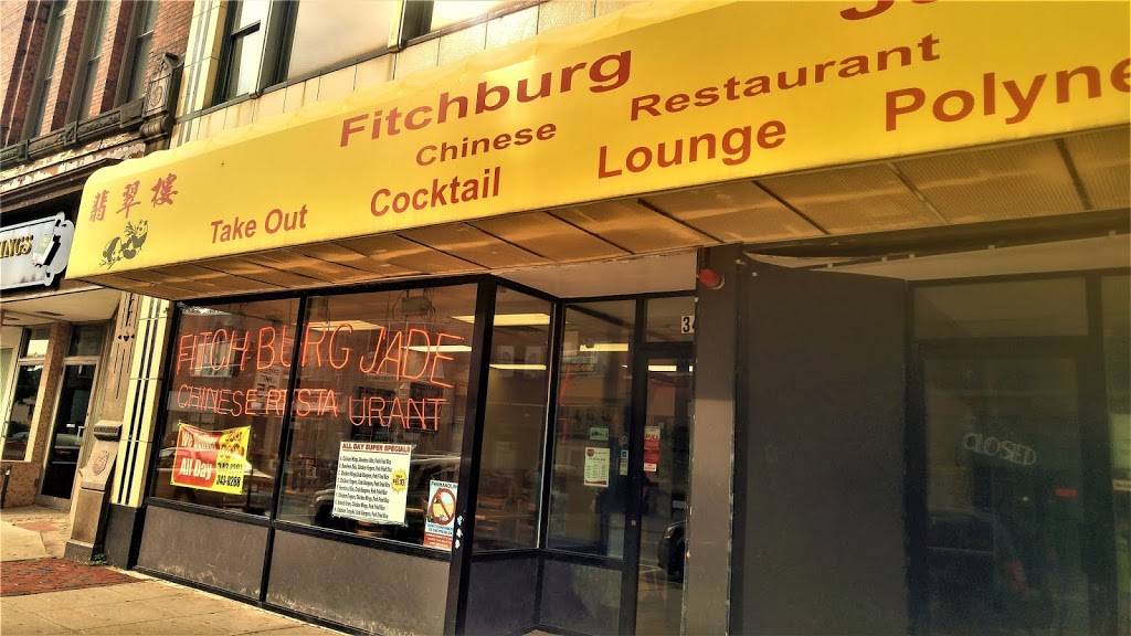 Fitchburg Jade | restaurant | 345 Main Street, Fitchburg, MA 01420, USA | 9783430287 OR +1 978-343-0287