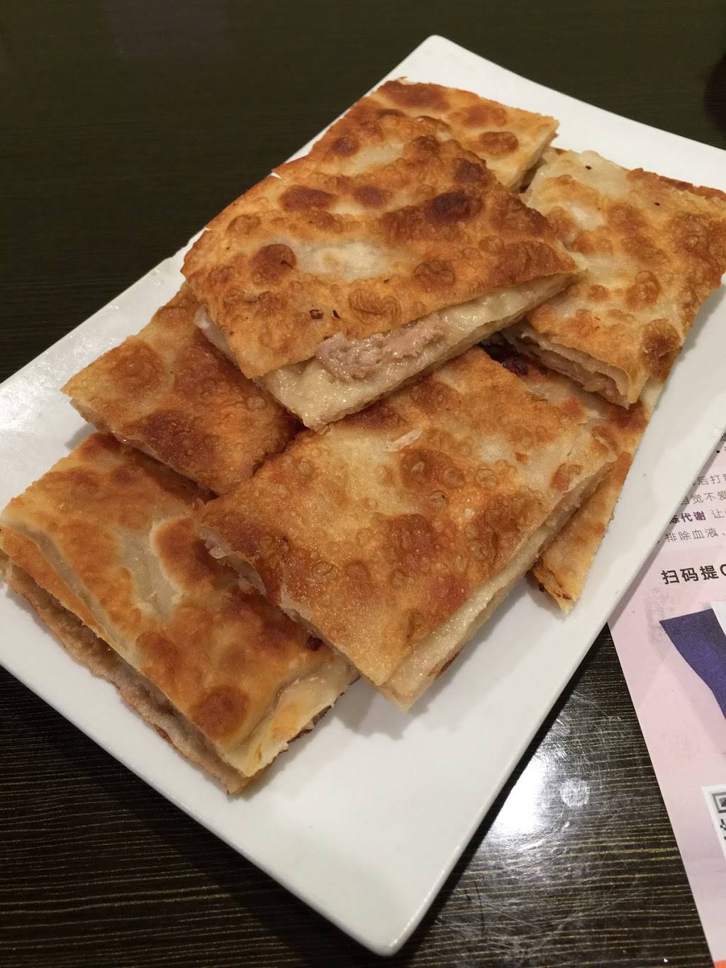 Dongbei Hometown Restaurant | restaurant | #B, 18406 Colima Rd, Rowland Heights, CA 91748, USA | 6269648858 OR +1 626-964-8858