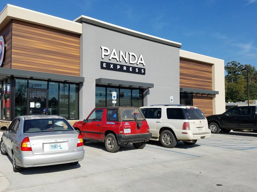 Panda Express | restaurant | 337 S Westwood Blvd, Poplar Bluff, MO 63901, USA | 5737850667 OR +1 573-785-0667
