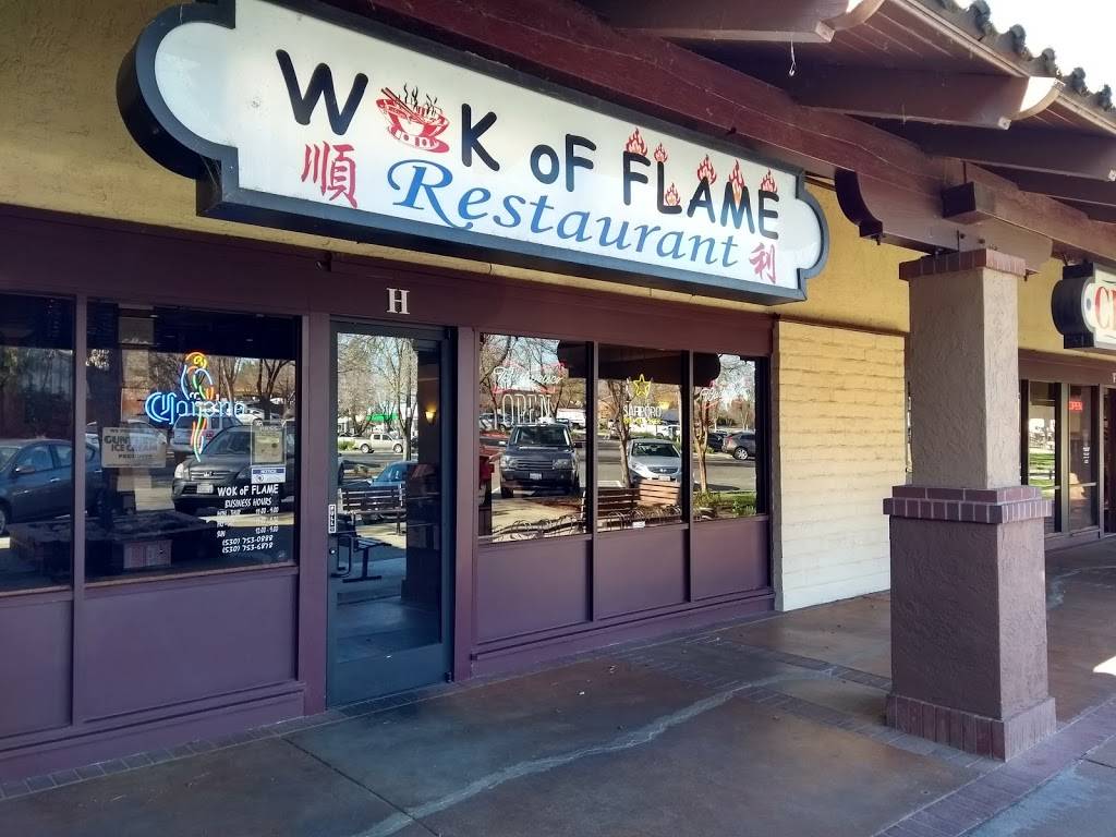 Wok of Flame 顺利饭店 | restaurant | 417 Mace Blvd, Davis, CA 95618, USA | 5307530888 OR +1 530-753-0888