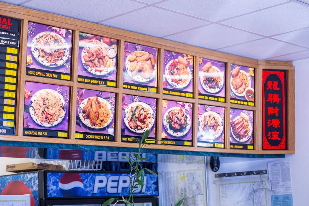 New Fortune House | restaurant | 187 Bay Shore Rd, Deer Park, NY 11729, USA | 6316678788 OR +1 631-667-8788