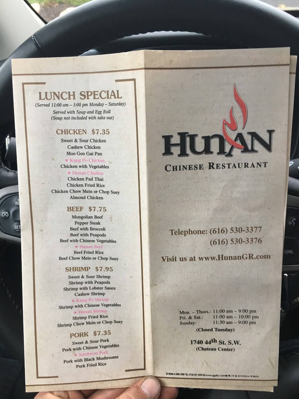 Hunan Chinese Restaurant | restaurant | 1740 44th St SW, Wyoming, MI 49519, USA | 6165303377 OR +1 616-530-3377