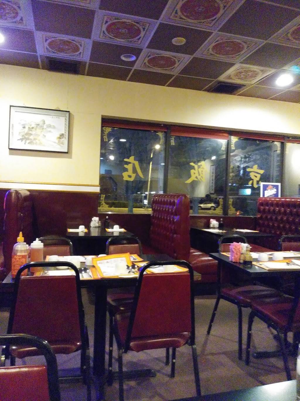 Peking Inn | restaurant | 2020 Penrose Ave # 1, Philadelphia, PA 19145, USA | 2152711389 OR +1 215-271-1389