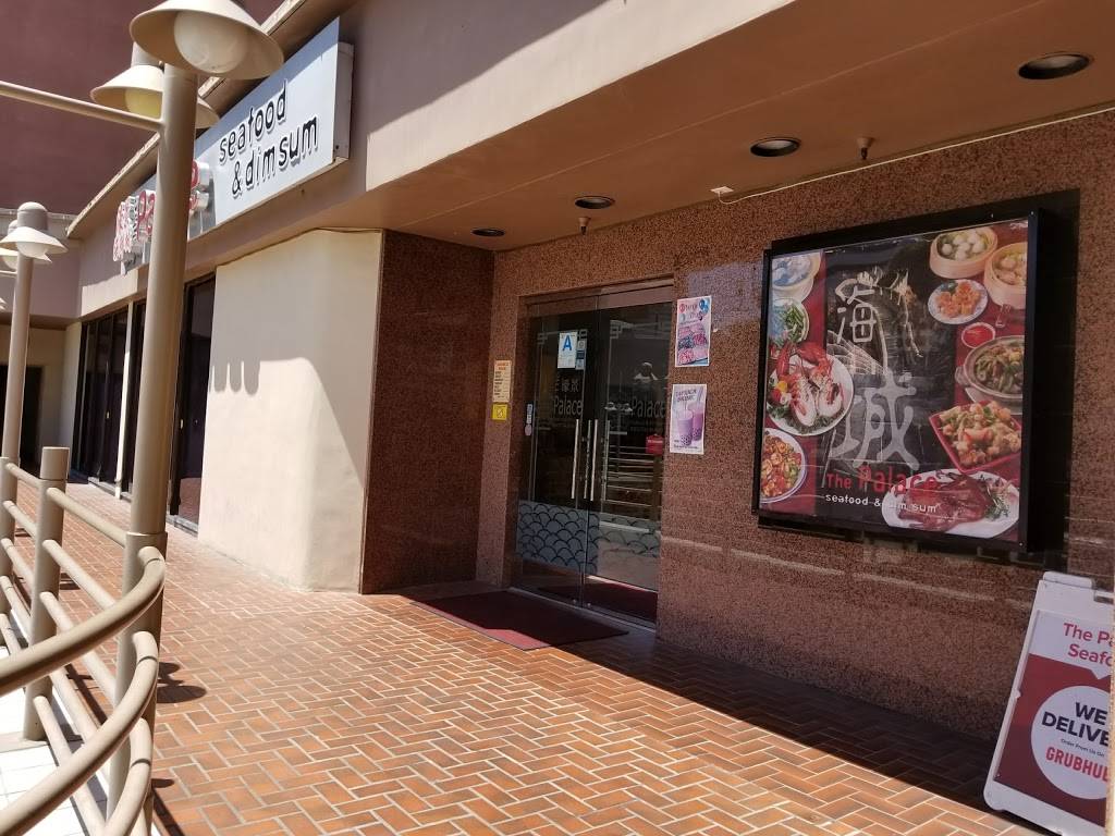 The Palace Seafood & Dim Sum | restaurant | 11701 Wilshire Blvd, Los Angeles, CA 90025, USA | 3109793377 OR +1 310-979-3377