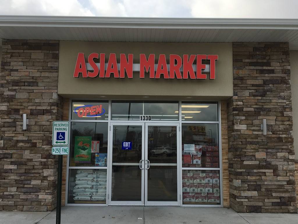 Asian Market | restaurant | 1330 Wabash Ave, Springfield, IL 62704, USA | 2176797222 OR +1 217-679-7222