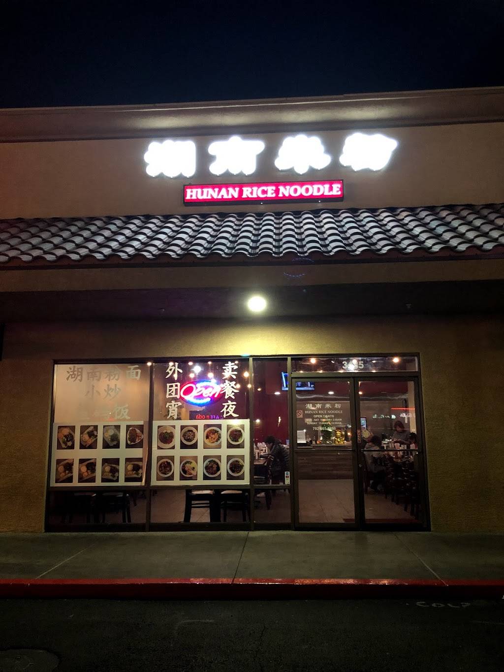 Hunan Rice Noodle | restaurant | 3435 S Jones Blvd, Las Vegas, NV 89146, USA | 7023658898 OR +1 702-365-8898