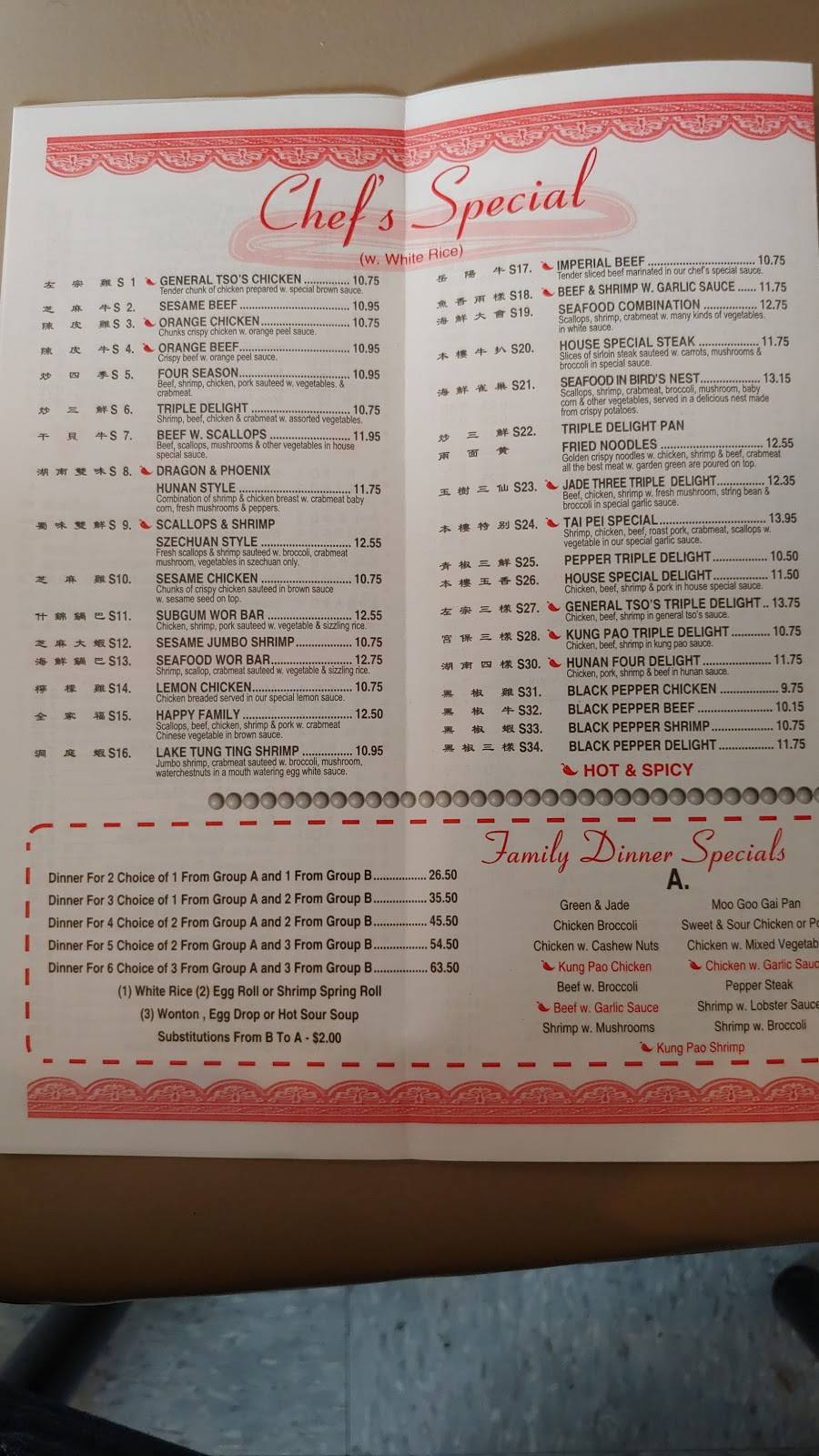 Tai Pei Chinese Restaurant | restaurant | 2315 Grand Island Blvd, Grand Island, NY 14072, USA | 7167751800 OR +1 716-775-1800