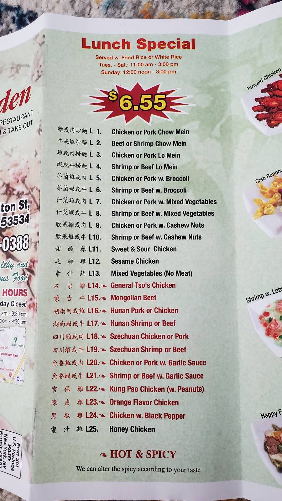 Lins Garden Chinese Restaurant | restaurant | 108 W Fulton St, Edgerton, WI 53534, USA | 6088840388 OR +1 608-884-0388