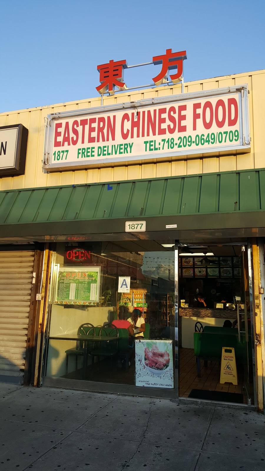 Eastern Chinese Restaurant | restaurant | 1877 Rockaway Pkwy, Brooklyn, NY 11236, USA | 7182090649 OR +1 718-209-0649