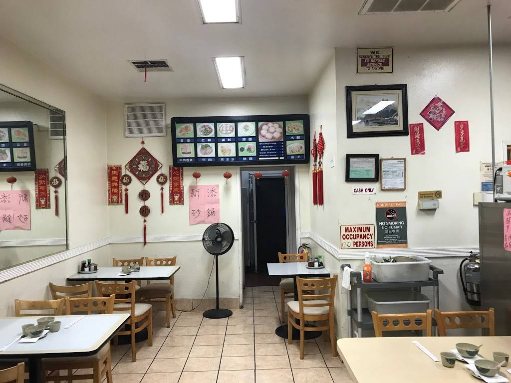 Noodle House (面香园) | restaurant | 958 Garvey Ave, Monterey Park, CA 91755, USA | 6262800831 OR +1 626-280-0831