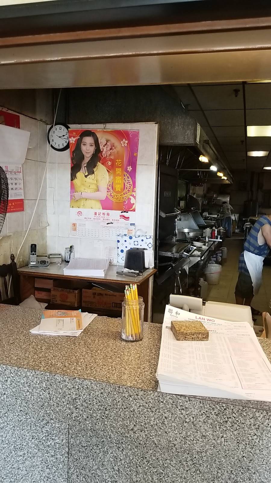 Lan Wo | restaurant | 2460 Nesconset Hwy, Stony Brook, NY 11790, USA | 6316892110 OR +1 631-689-2110