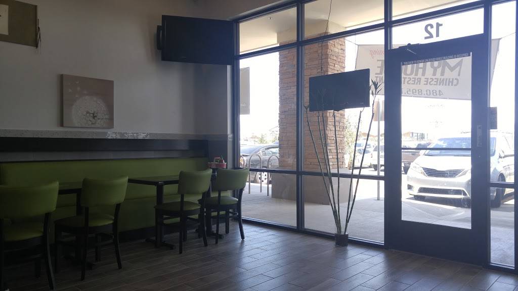 My House | restaurant | 2975 E Ocotillo Rd Suite 12, Chandler, AZ 85249, USA | 4808951111 OR +1 480-895-1111