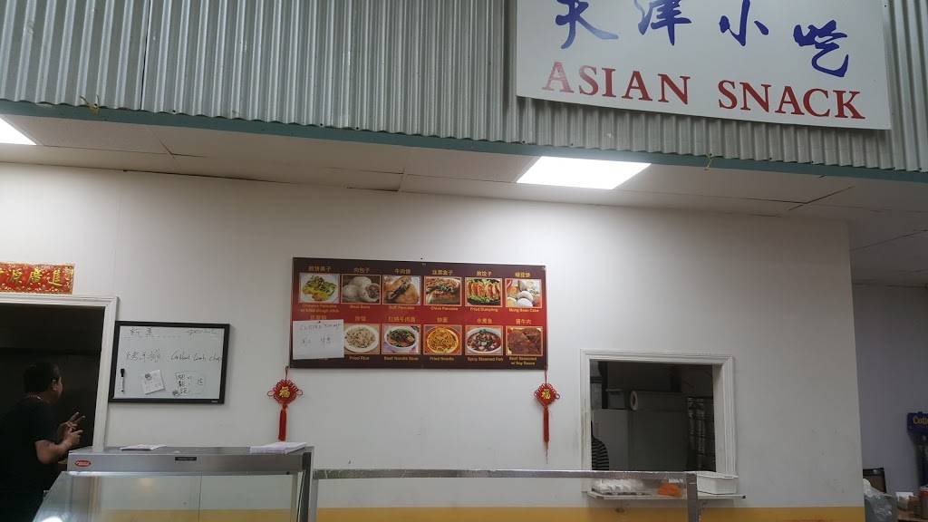 Asian Snack | restaurant | 3605 Commercial Dr, Indianapolis, IN 46222, USA | 3172971072 OR +1 317-297-1072