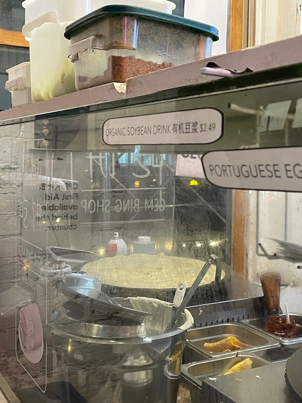 Gem Bing Shop 好吃煎饼 | restaurant | 9 St Marks Pl, New York, NY 10003, USA | 6467915200 OR +1 646-791-5200