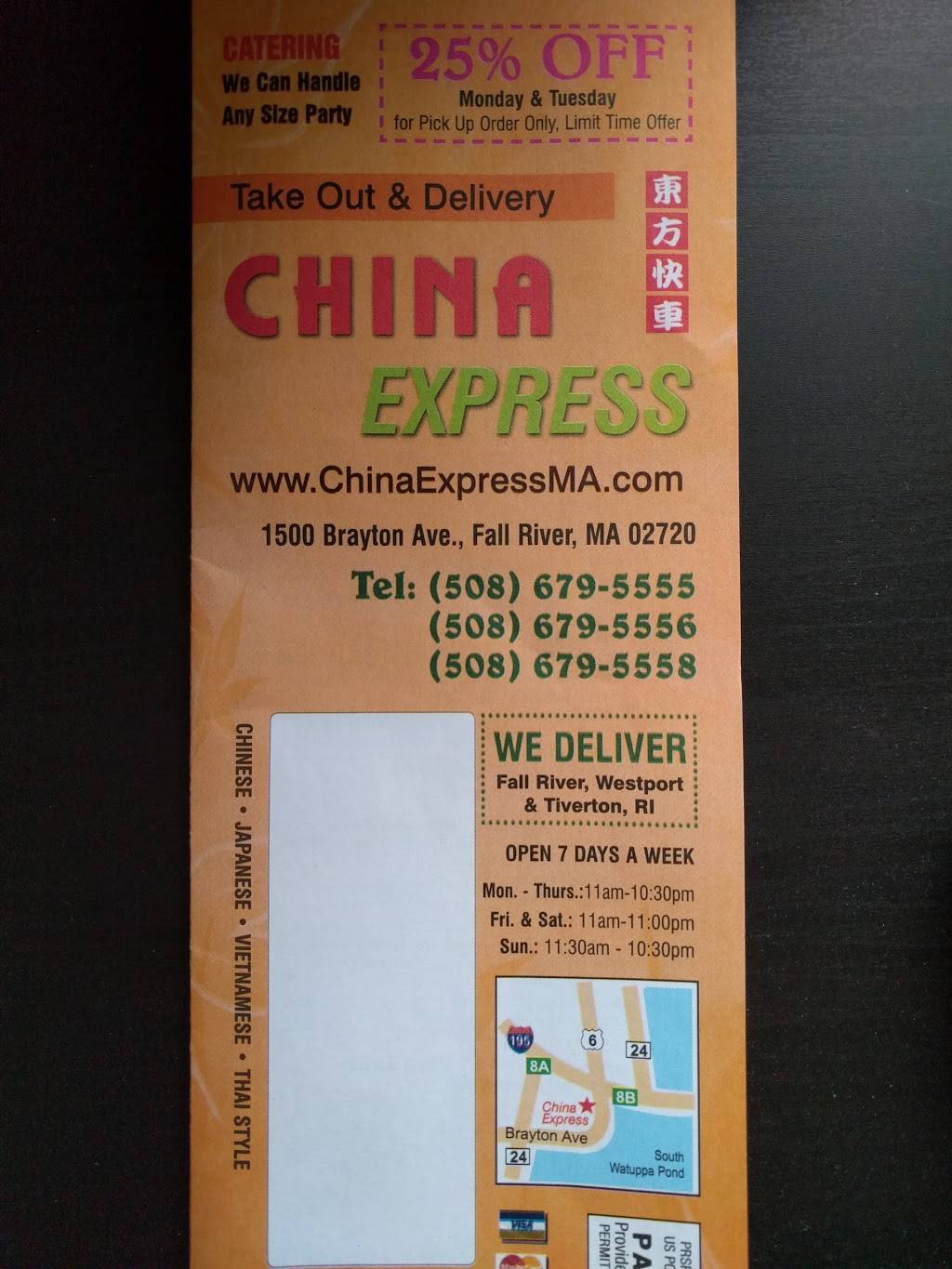 China Express | restaurant | 1500 Brayton Ave, Fall River, MA 02721, USA | 5086795555 OR +1 508-679-5555