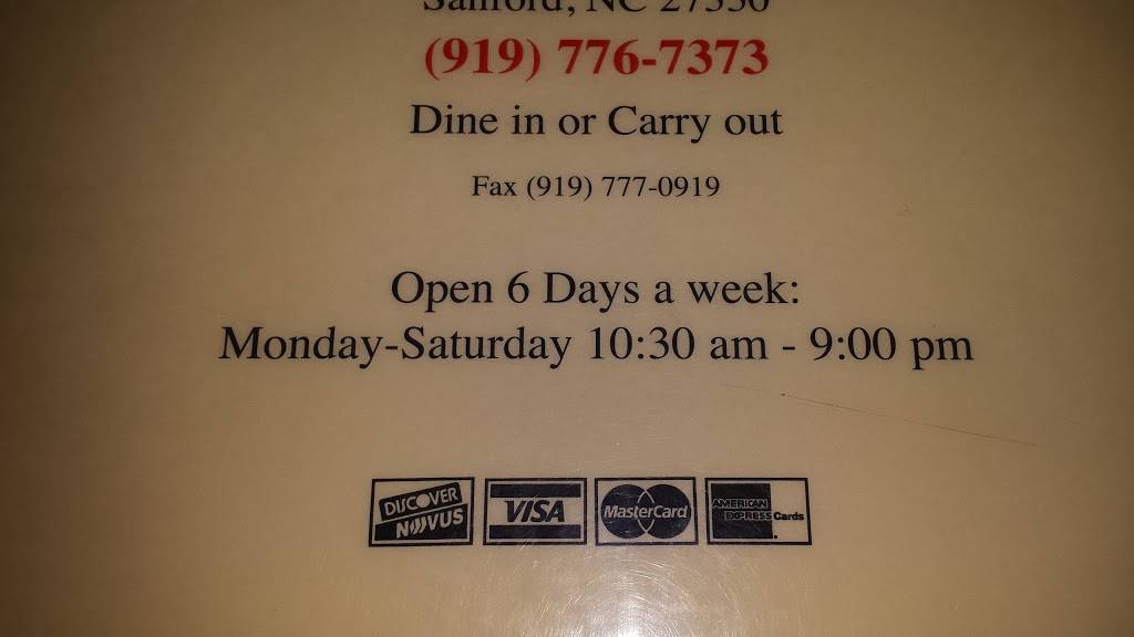 Hawkins Grill & Pizzeria | restaurant | 809 Hawkins Ave, Sanford, NC 27330, USA | 9197767373 OR +1 919-776-7373