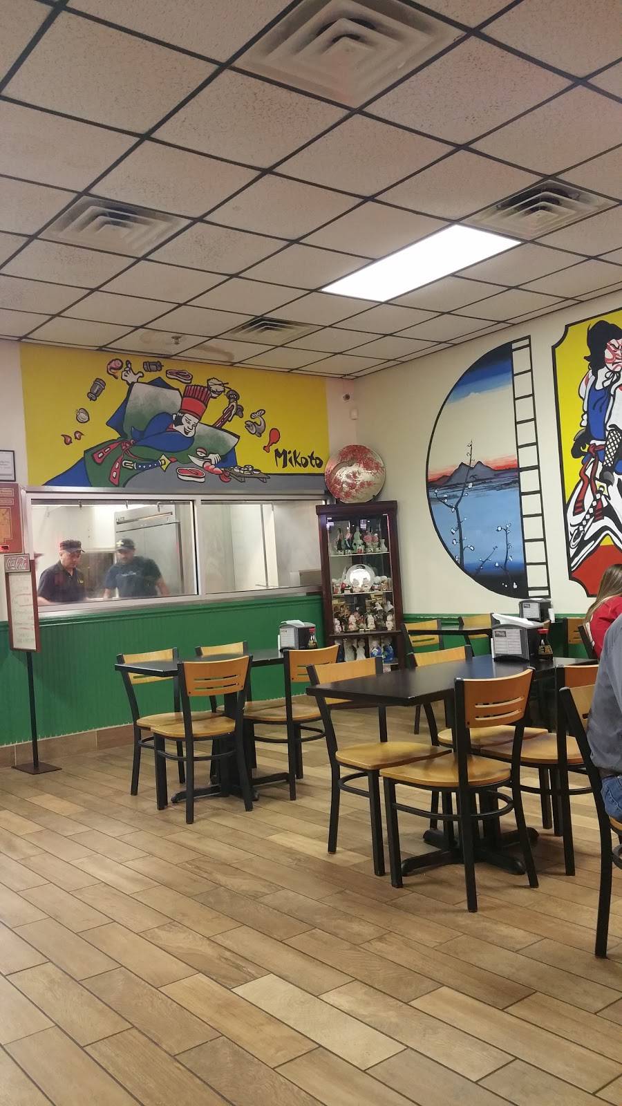 Mikoto Express | restaurant | 1400 Walter Reed Rd, Fayetteville, NC 28304, USA | 9108299533 OR +1 910-829-9533