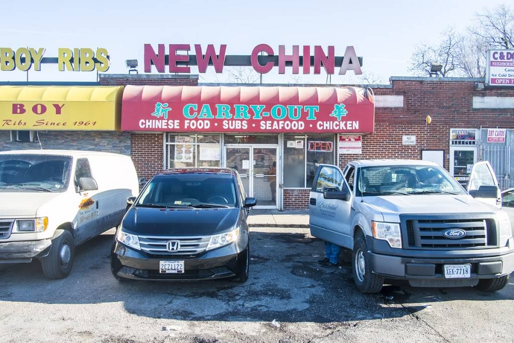 New China Carryout | restaurant | 4121 Southern Ave SE, Capitol Heights, MD 20743, USA | 3019673975 OR +1 301-967-3975