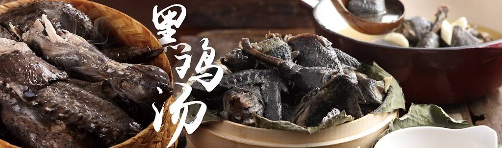 Black Rooster Restaurant 黑鸡小馆 | restaurant | 1083 Lake Washington Blvd N #50, Renton, WA 98056, USA | 4359883332 OR +1 435-988-3332