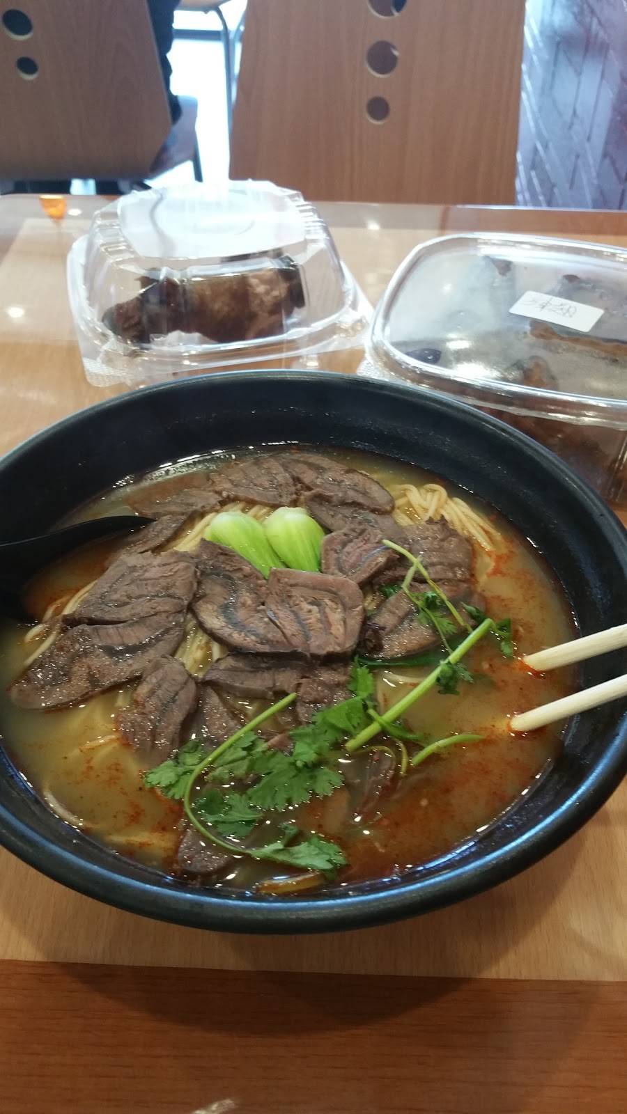 Jing 5 | restaurant | 4504, 9354 Bellaire Blvd, Houston, TX 77036, USA | 7135742486 OR +1 713-574-2486