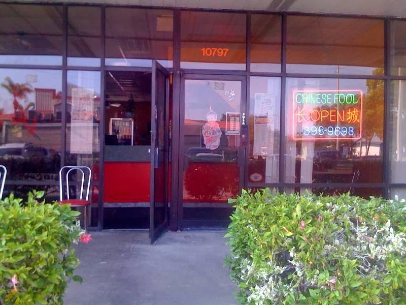 Great Wall Restaurant | restaurant | 9366 Oakhurst Rd, Seminole, FL 33776, USA | 7273989698 OR +1 727-398-9698