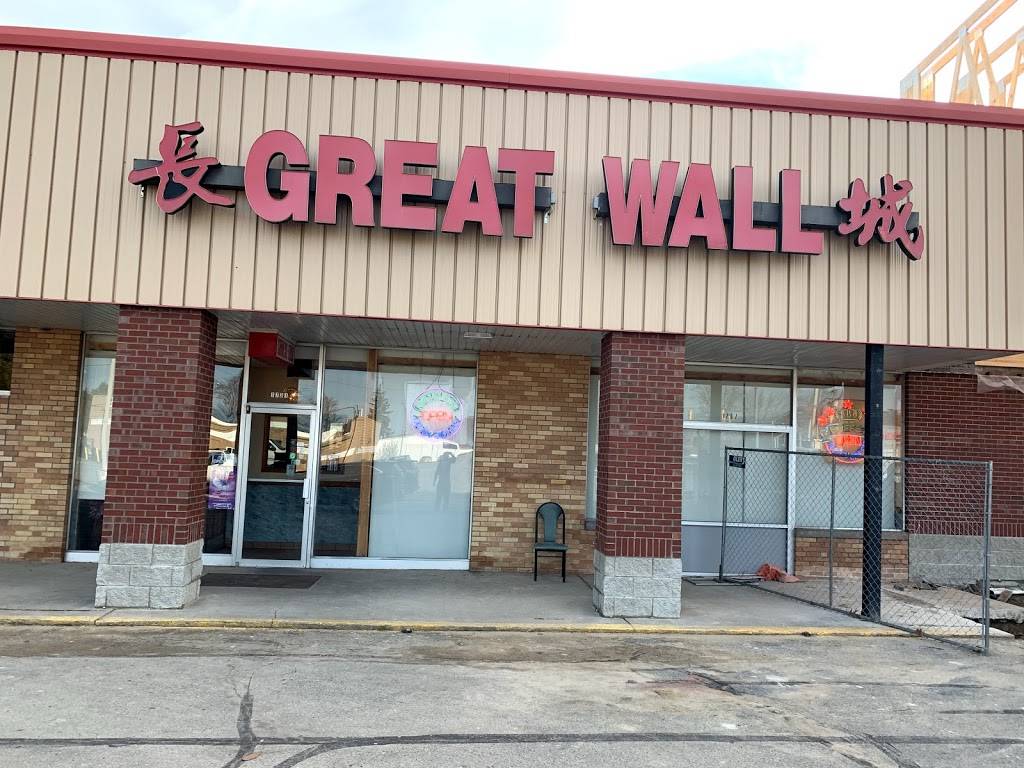 Great Wall | restaurant | 1731 National Rd W, Richmond, IN 47374, USA | 7659625255 OR +1 765-962-5255