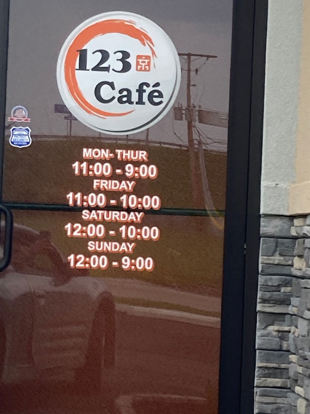 123 Cafe | restaurant | Blairs Way, Louisa, KY 41230, USA | 6062445688 OR +1 606-244-5688