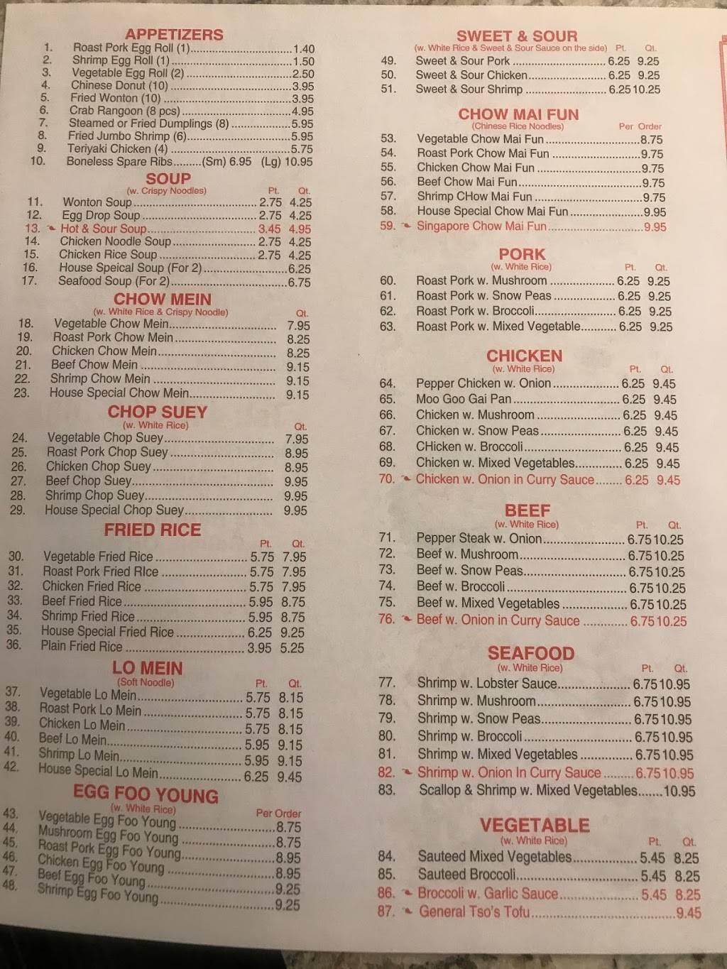 China House | restaurant | 225 Harding Way E, Galion, OH 44833, USA | 4194681688 OR +1 419-468-1688