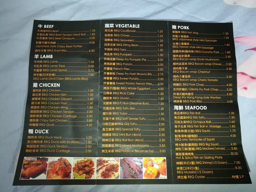 Simons BBQ | restaurant | 5224 8th Ave, Brooklyn, NY 11220, USA | 7184310788 OR +1 718-431-0788