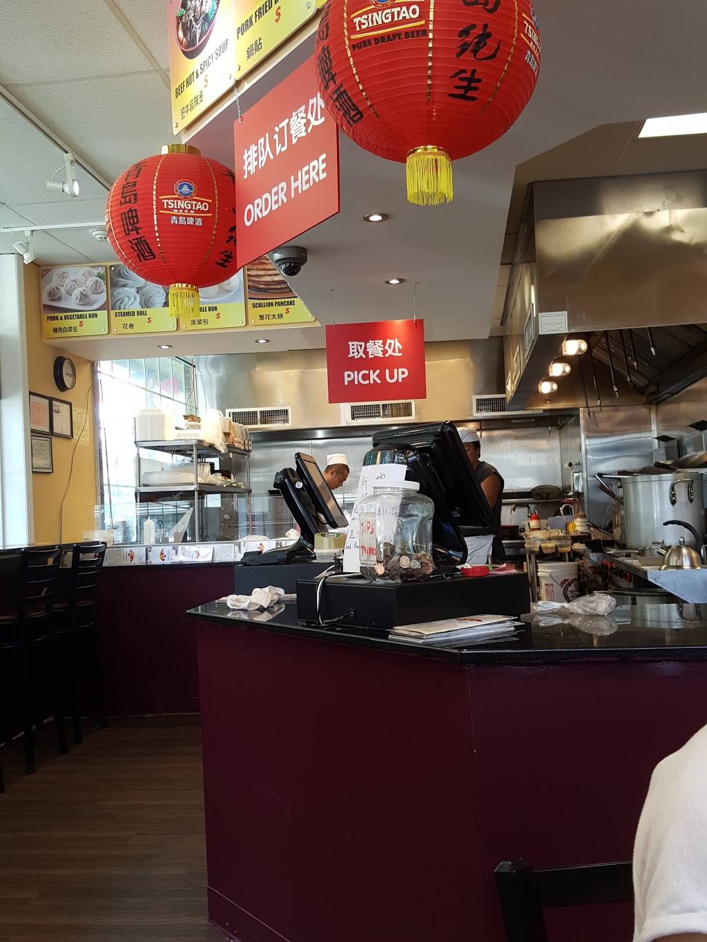 China Station 老北方麵食館 | restaurant | 1015 NY-25A, Stony Brook, NY 11790, USA | 6317516888 OR +1 631-751-6888