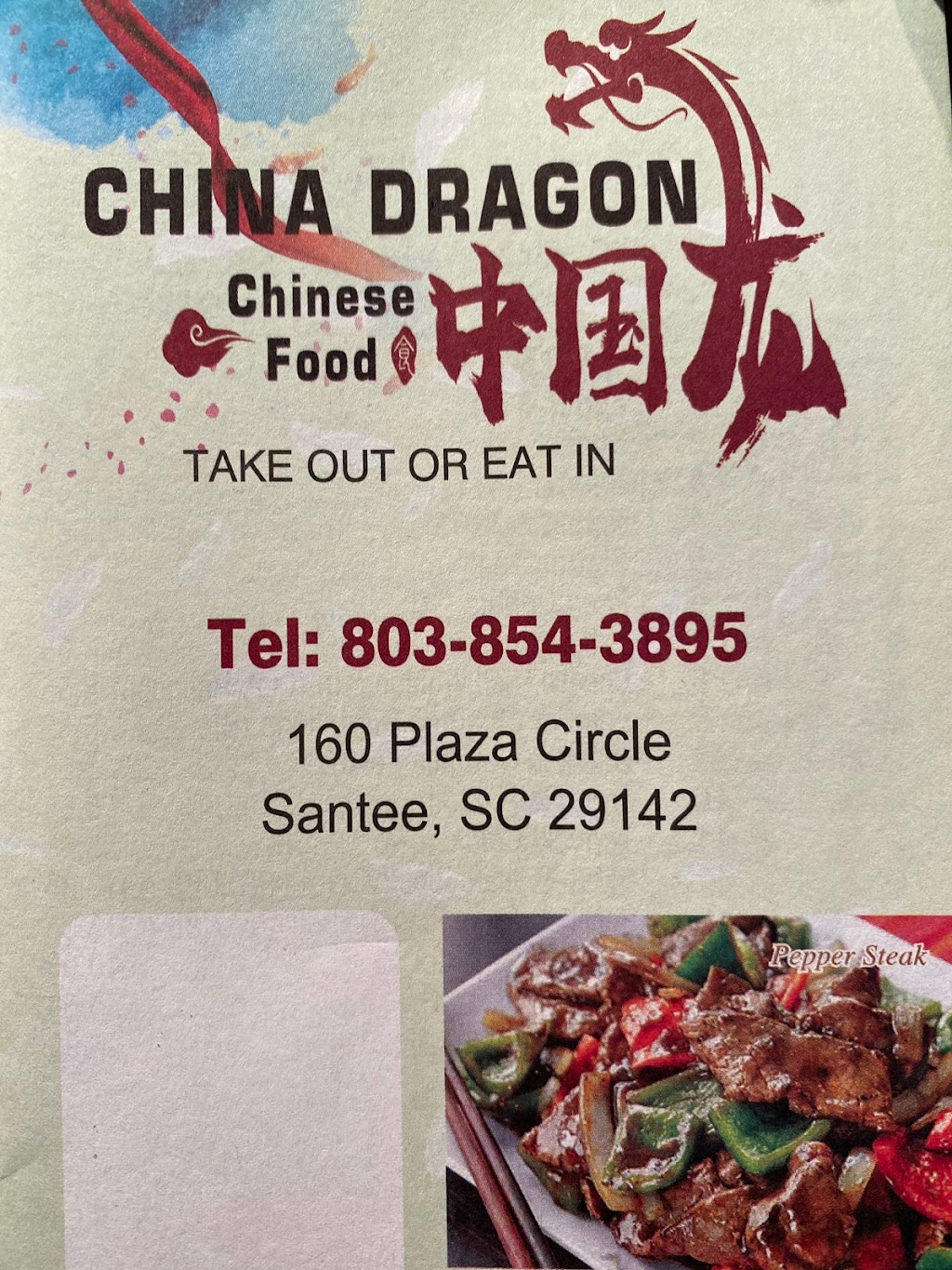 China Dragon | restaurant | SC-160, Santee, SC 29142, USA | 8038543895 OR +1 803-854-3895