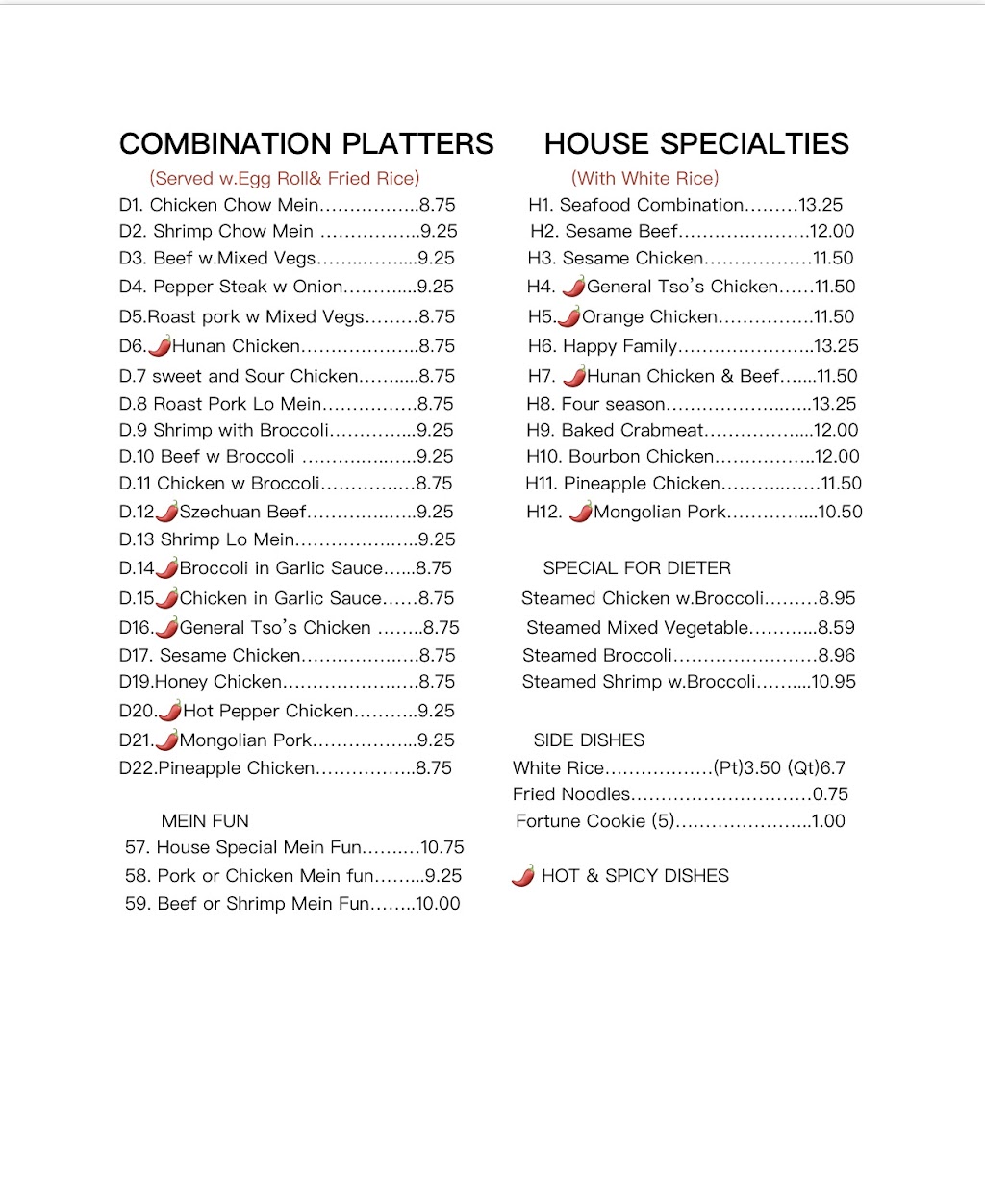 New China | restaurant | 104 Dothan Rd, Abbeville, AL 36310, USA | 3345850136 OR +1 334-585-0136