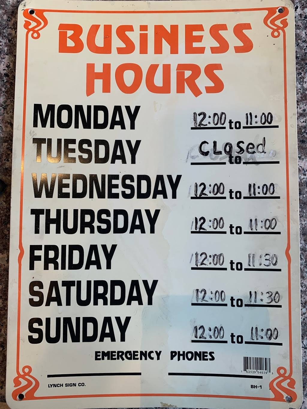 Feng Wei bbq | restaurant | 133 W Garvey Ave, Monterey Park, CA 91754, USA | 6263077405 OR +1 626-307-7405