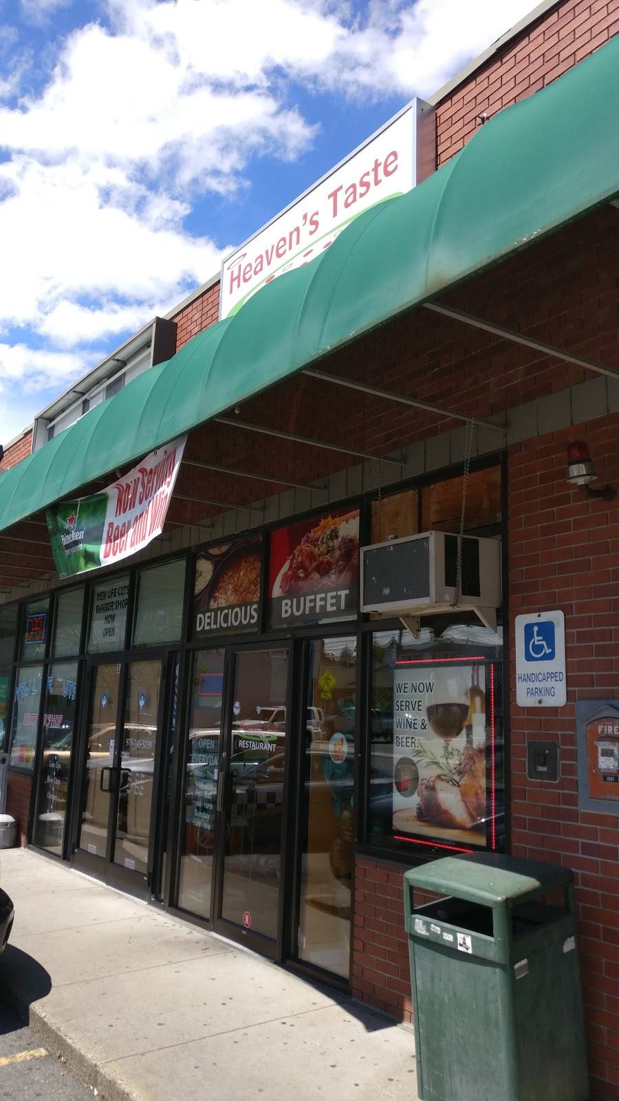 Peabody Steak House | restaurant | 150 Main St, Peabody, MA 01960, USA | 9788545089 OR +1 978-854-5089