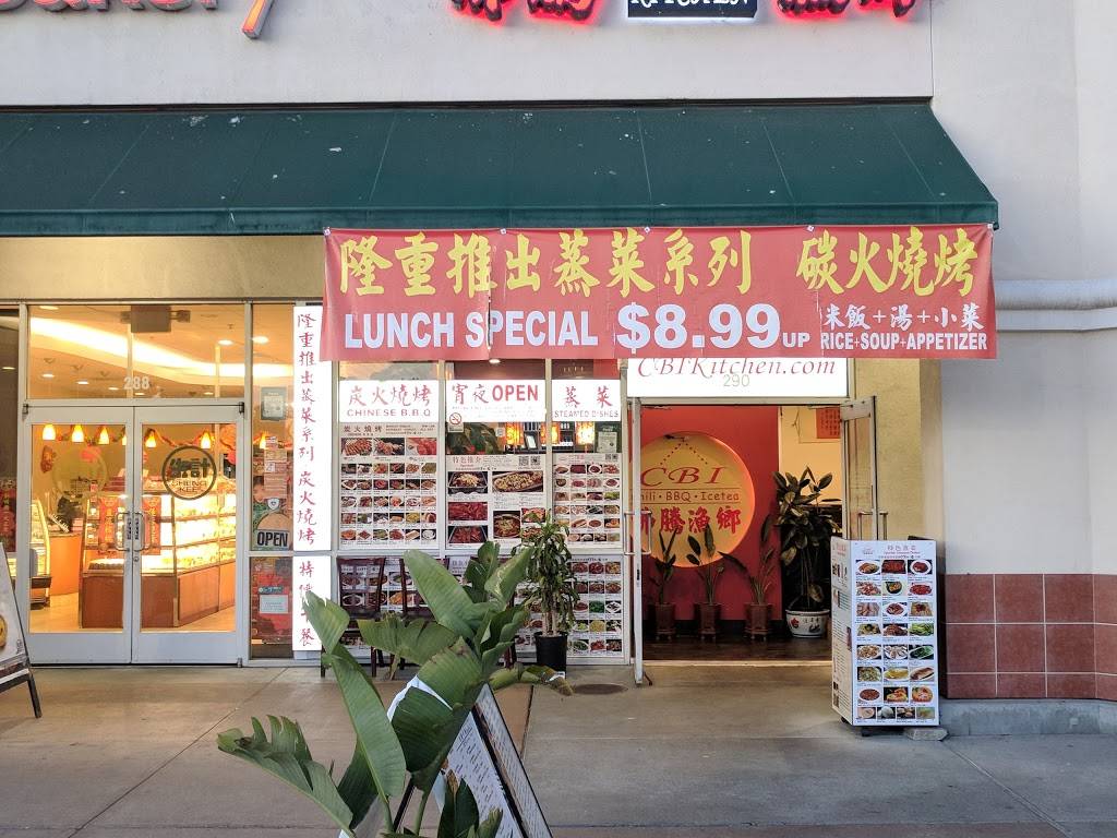 CBI kitchen | restaurant | 290 Barber Ct, Milpitas, CA 95035, USA | 4089559588 OR +1 408-955-9588
