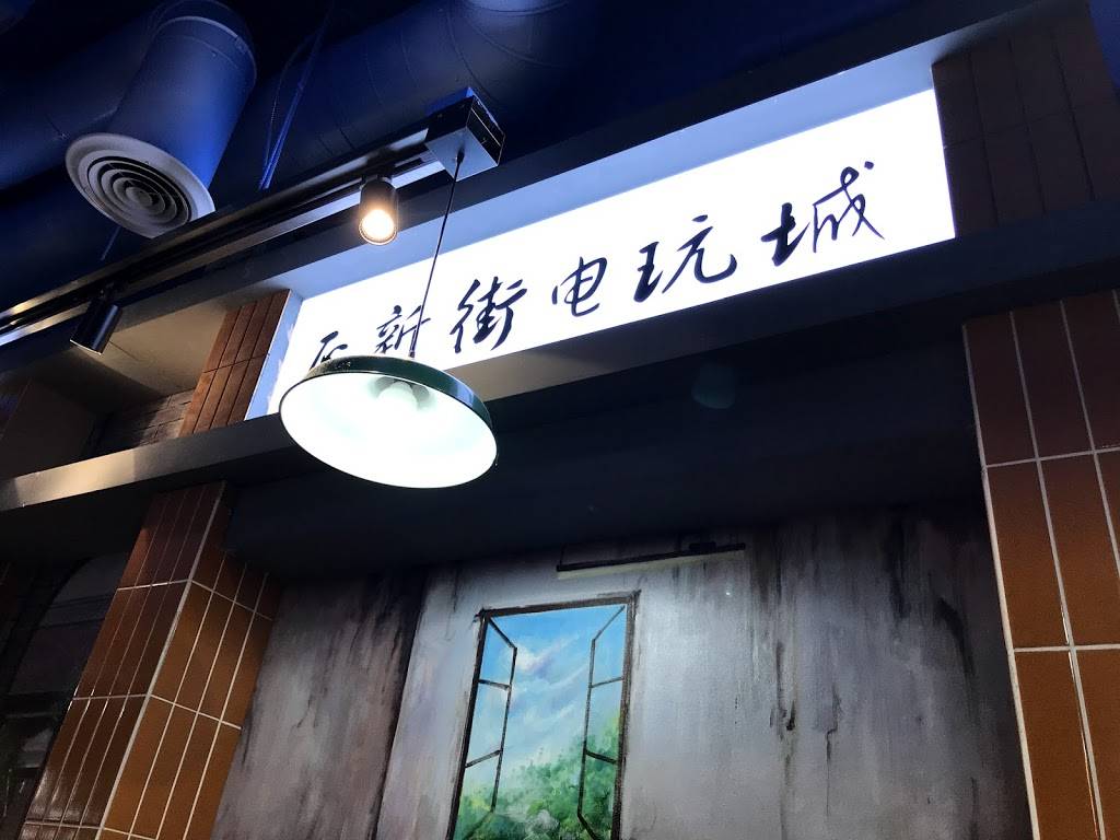 Ma lu Bian bian | restaurant | 18194 Colima Rd ste a, Rowland Heights, CA 91748, USA | 6268209206 OR +1 626-820-9206