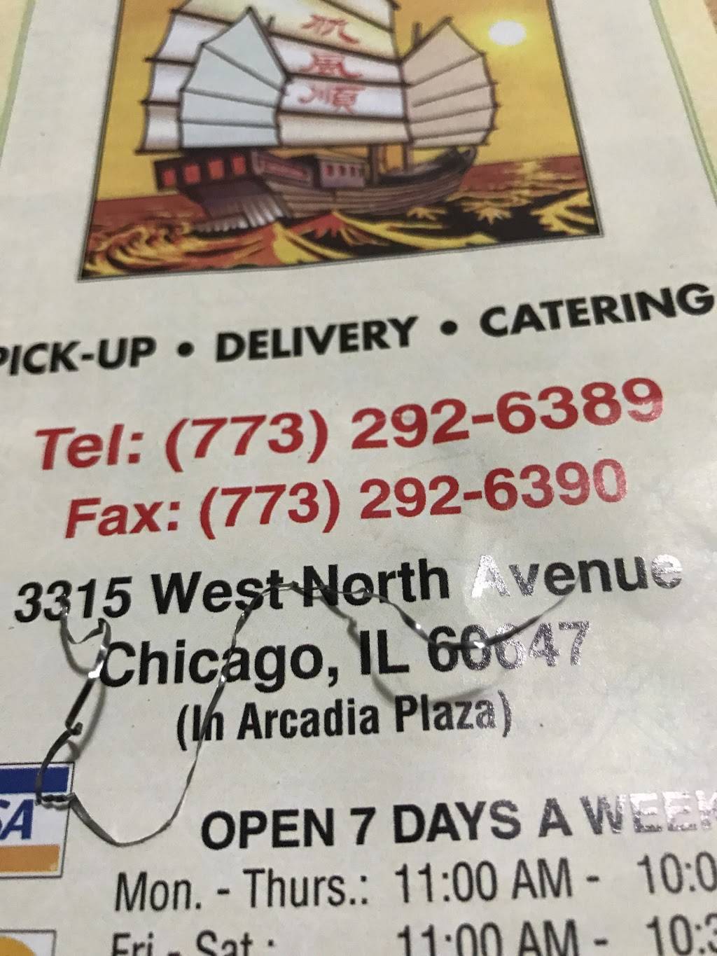 Tasty China | restaurant | 3315 W North Ave, Chicago, IL 60647, USA | 7732926389 OR +1 773-292-6389