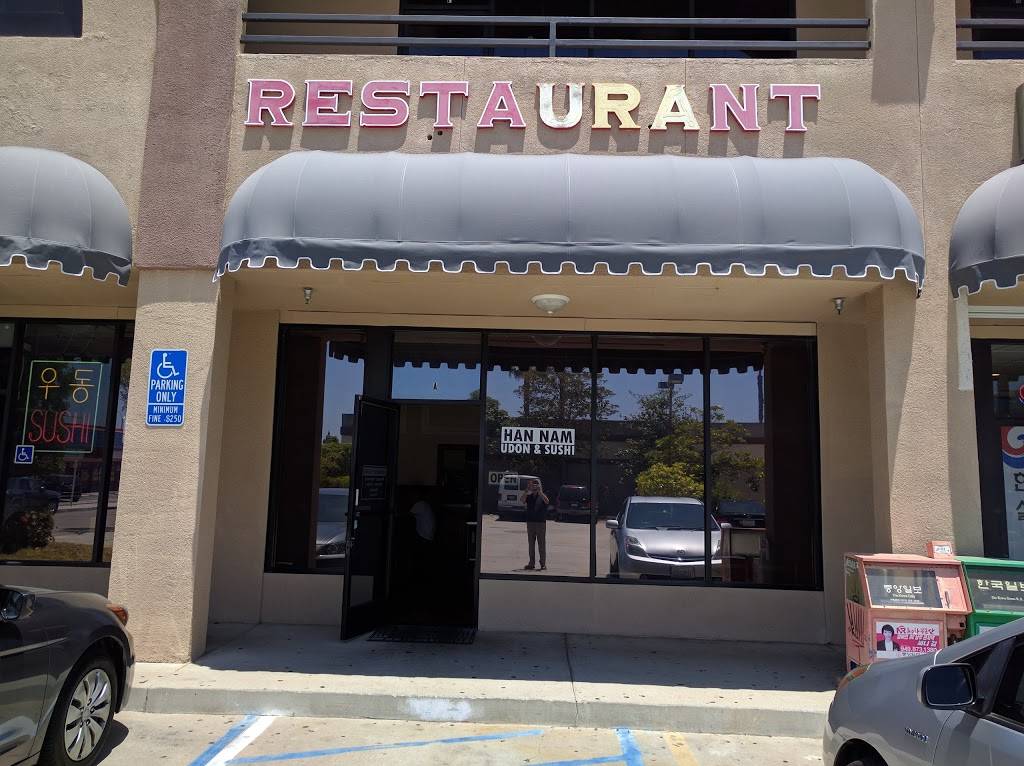 Do Re MI Udon & Sushi | restaurant | 12942 Galway St A, Garden Grove, CA 92841, USA | 7145395343 OR +1 714-539-5343