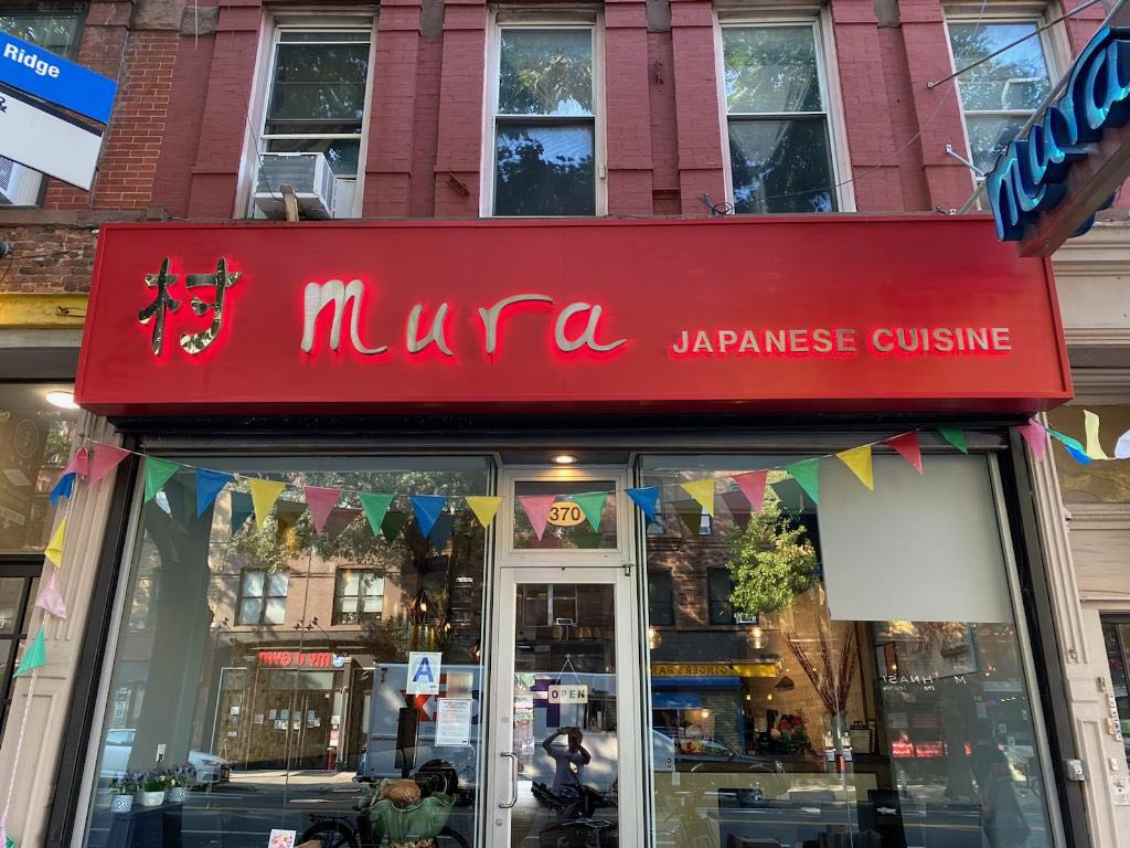 Mura Sushi | restaurant | 370 5th Ave, Brooklyn, NY 11215, USA | 7189651288 OR +1 718-965-1288
